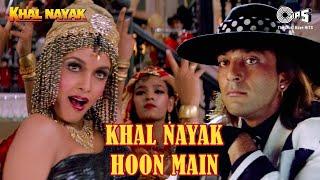 Khal Nayak Hoon Main | Sanjay Dutt | Kavita Krishnamurthy | Vinod Rathod | 90's Song