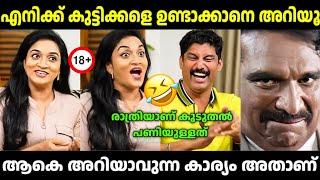 ചേട്ടൻ മൊത്തം ഡബിൾ മീനിങ്... Nitya Pronoy Troll video | SreeJith Trolls