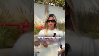 ГДЕ ИСКАТЬ КРАСИВЫЕ ВИДЕО ДЛЯ ТВОИХ REELS?#smm #marketing #продвижение