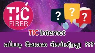 TIC FIBER - How is it Works Video - BROADBAND INTERNET Seminar 2023 - Ticfiber Tamil