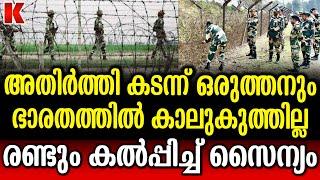 ഇന്ത്യ-മ്യാൻമർ അതിർത്തിയിൽ വമ്പൻ പദ്ധതിയുമായി സൈന്യം