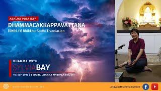 2019.0716 Dhammacakkappavatthana Sutta | Sylvia Bay