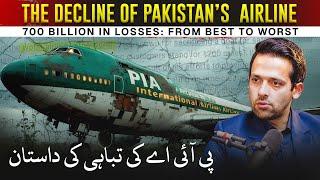 Who Destroyed Pakistan International Airline? | The Rise & Fall  of PIA | Syed Muzammil Official