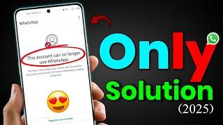 This account can no longer use Whatsapp Problem 2025 | Whatsapp Unbanned Kaise Kare 2025