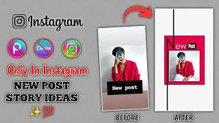 NEW POST STORY IDEA  #instagramstoryideas  #igstoryideas #instagram #storyideas  #edit #new