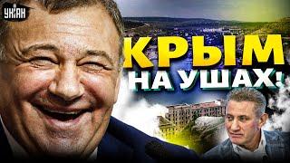 Крым на ушах! Дружки Путина ОТЖАЛИ жирный кусок в Севастополе. Назревает БУНТ