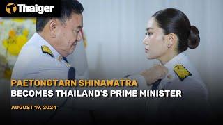 Thailand News : Paetongtarn Shinawatra Becomes Thailand's Prime Minister