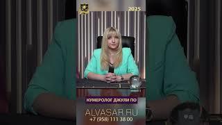 июнь часть 4 #shorts