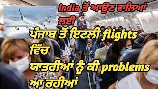 punjab to Italy flights update#Europe toh punjabi #italyagriculturework#italydairyfarmwork