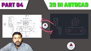 2D IN AUTOCAD || MECHANICAL PARTS || PART 04 || DETAIL EXPLANATION || AUTODESK ||