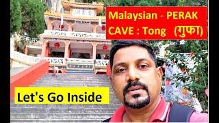 Perak Tong,Tourist Attraction|  पेराक गुफा | Buddha 40 fit