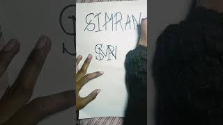 Creative Name Logo : Simran | Designed at The Logo Lab 🫶
