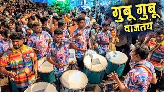 Gubu Gubu Vajtay Banjo Music | Thanyacha Saptasur Musical Circle | Ganpati Aagman Banjo Video 2024