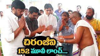 Megastar Chiranjeevi 152 Movie Launch | Chiru New Movie Opening | Deccan Echo |