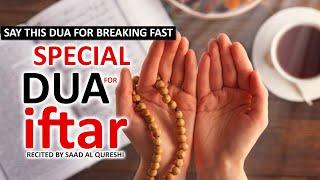 BREAK YOUR FAST WITH THIS DUA - SAY THIS DUA WHEN OPEN IFTAR, Allah Will ACCEPT IT