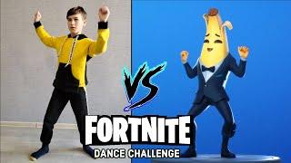 Танцы Фортнайт челлендж. Fortnite dance challenge in real life.