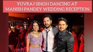 Yuvraj Singh Breaks the Dance Floor with his Killer Moves at Manish Pandey Wedding Reception ️ ️