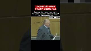 Ставки на футбол #футбол