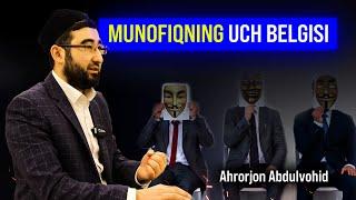 Bu sifatlar bilan munofiqqa o'xshab qolmayapmizmi? | Ahrorjon Abdulvohid