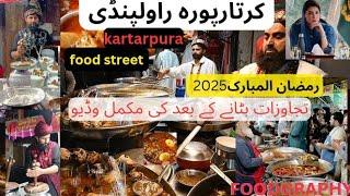 Rawalpindi KARTARPURA foodstreet BEFORE & AFTER #encroachments PaYe MuTTon,Chany #Lasi #ramadan2025