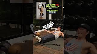 자기전 뱃살 삭제 딱 5분 운동 #다이어트 #오운완 #홈트레이닝