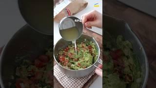 10 Minute Guacamole Recipe