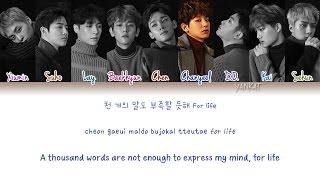 EXO - For Life (Color Coded Han|Rom|Eng Lyrics) | by Yankat