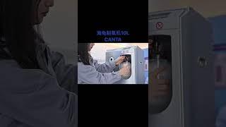 How to use oxygen concentrator? CANTA brand