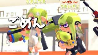 ねっぴーにキモいって言われました...(誉め言葉)【スプラトゥーン3】