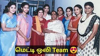 Metti oli serial team old memories and photos | gayatri | off screen photos