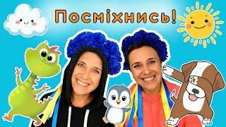 Пані Калина репує втішалочку для дітей - 2 хвилини - пісня