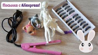 Посылка с Aliexpress! BJD кукла, головы Monster High, ресницы.