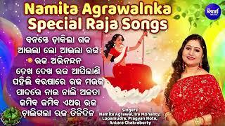 Namita Agrawal Nka SPECIAL RAJA SONG - Banaste Dakila Gaja | ବନସ୍ତେ ଡାକିଲା ଗଜ | Raja Superhit Gita