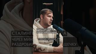 Танк жил 7 минут, солдат - 1 день: статистика Сталинграда #история #россия #война