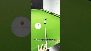 各种角度球击打技巧#台球技巧 #台球是一种生活 #台球教学 #billiards #8ballpoolguideline #snooker