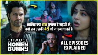 Kya ye Agents apni beti ko bacha payenge | Citadel Honey Bunny Full Webseries explained in hindi