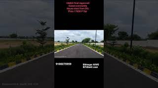 HMDA Final Approved Bibinagar AIIMS House and Plot for Sale lowest price 35L