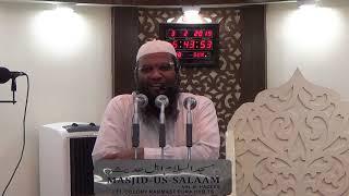 JANAZA GHUSL MAYYAT KAFAN SUNNAT E MUHAMMED [ SAW ] PART 4, By, SHAIK ABDUL RAHEEM KHURRAM JAMAI