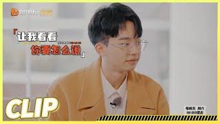 原来你是这样的何运晨？黑马律师不做选择题 《YES OR NO2》EP7丨MangoTV