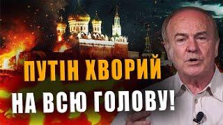 ДОКТОР ГУНДАРОВ: ПУТИН БОЛЬНОЙ НА ВСЮ ГОЛОВУ ЕГО НУЖНО НЕМЕДЛЕННО ИЗОЛИРОВАТЬ