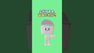 임의소비재 가 뭔데? [순살 경제단어 vol.3] #shorts