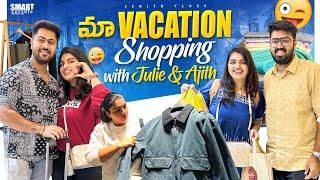 |మా Vacation కోసం Shopping️With Ajith & Julie|Weekend Cooking & Cleaning Routine|Juhith Vlogs|