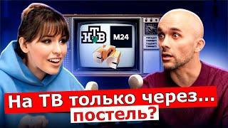 Как прокачать харизму и попасть на ТВ? Лайфхаки от актера и телеведущего Ивана Распопова.