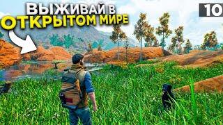 10 OPEN WORLD SURVIVAL PC GAMES 2023|PC Survival Games|PC Open World Games