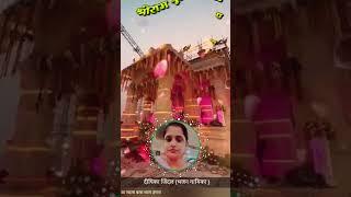 Jai jai siya ram ️️ Deepika Jindal (Devotional singer) ️️