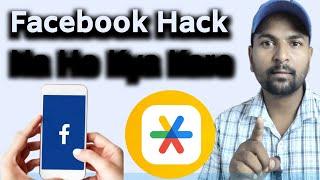 Facebook Hack Na Ho Kya Kare | Facebook Tips | Ramji Technical