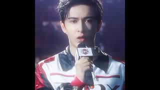 he FALLING INTO YOUR SMILE #xukai #chengxiao #shortsfeed #shortsviral #shorts