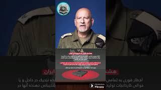قابل توجه