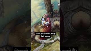 कौन कौन से असुर थे जिनका वध श्रीकृष्ण के हाथों हुआ! #shorts #trending
