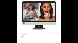 TEKNOTI #israel #Իսրայել #lipstick #business #news #video #example #bureau  #digital #ki #avatar